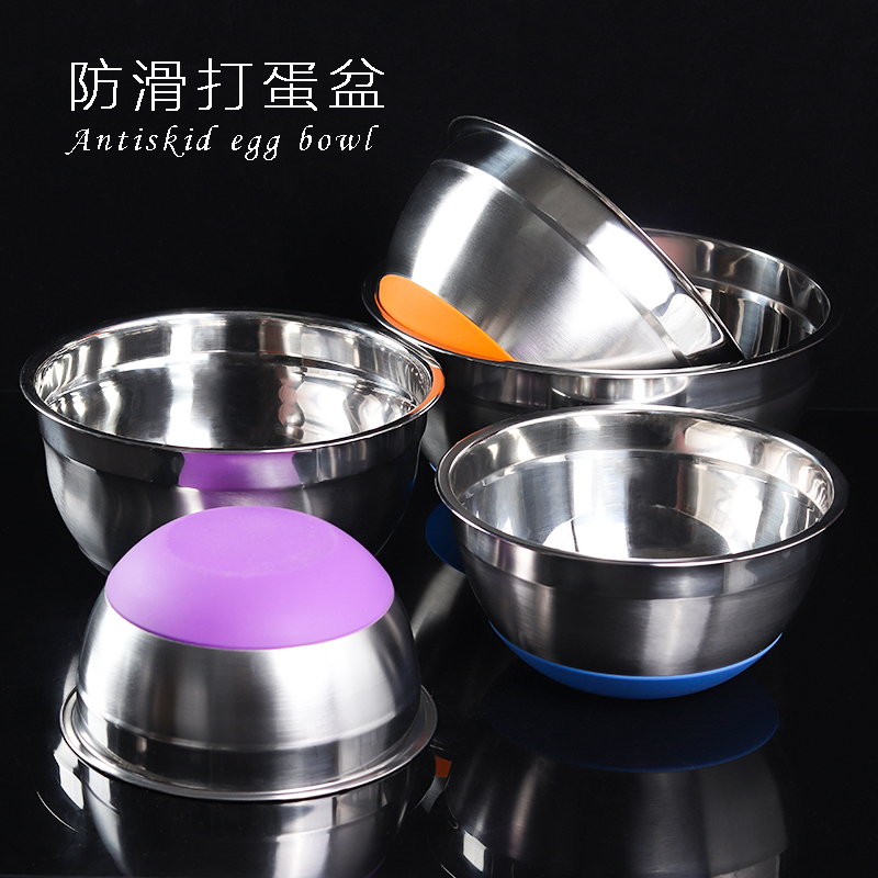 Stainless steel basin Deepwater anti-splash Egg Basin Red Silicone Anti Slip Kitchen Wash Vegetable Home Basin Baking Basin