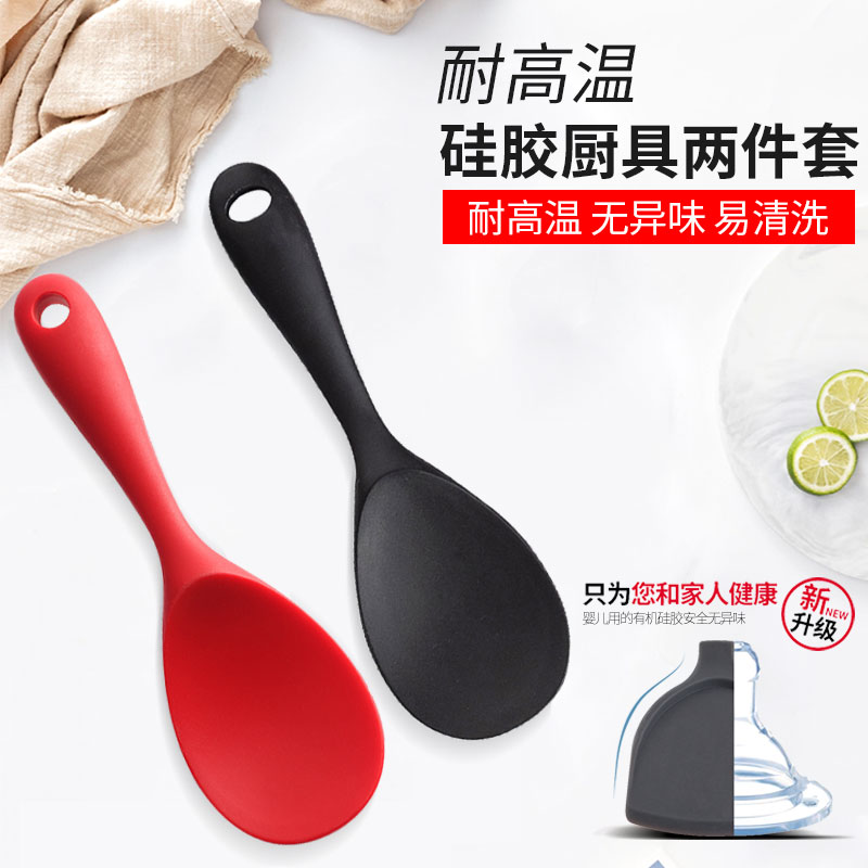 Food grade silicone rice spoon Non-stick rice spoon Rice cooker one-piece rice spoon