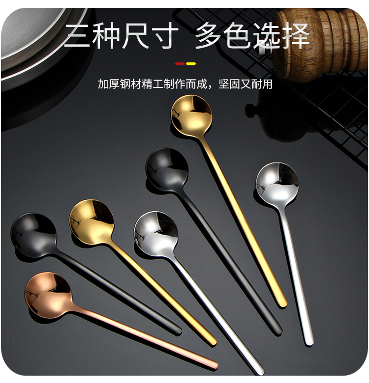 304 stainless steel spoon long handle Korean stirring spoon cute home dessert Mark cup cold ice spoon