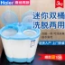 Haier 3kg bán tự động mini xi lanh đôi xô nhỏ máy giặt nhỏ bé bé nhà bé thùng đôi