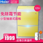 Tủ đông Haier / Haier LW-120HCD Tủ lạnh nhỏ Ngăn kéo Tủ đông Tủ lạnh Tủ lạnh mở dọc