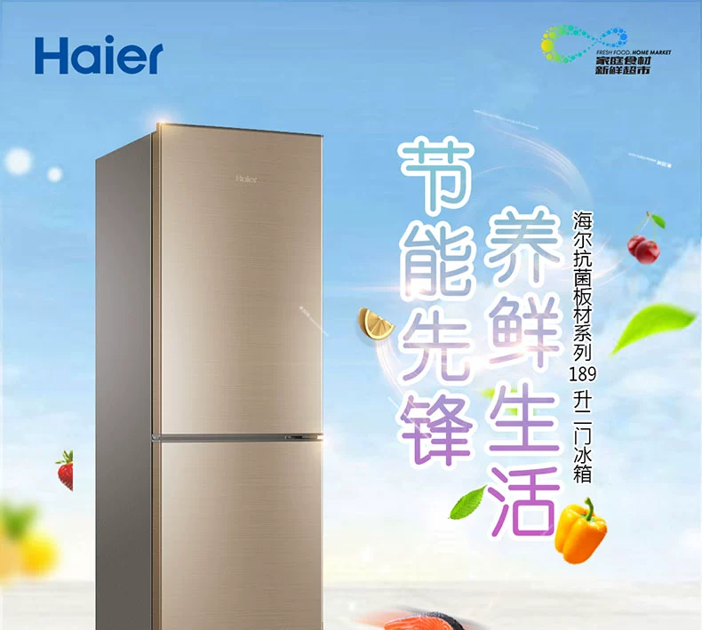 Haier cửa đôi 189L tủ lạnh nhỏ BCD-189TMPP thuê hai ngôi nhà tiết kiệm năng lượng hai thế giới