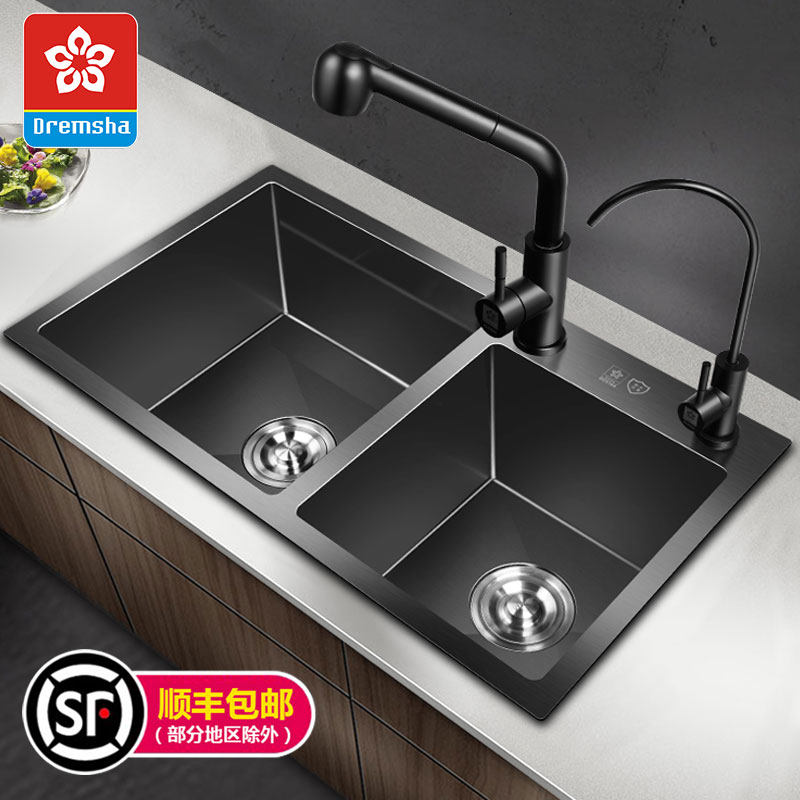 Nano not stained with oil Black Artisanal Sink Double Sink Wash Vegetable Basin Kitchen 304 Thickened Stainless Steel Pool Dishwashing Pool