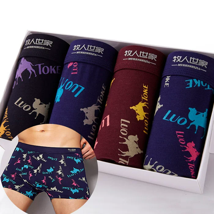 Underwear с овец пустыня?