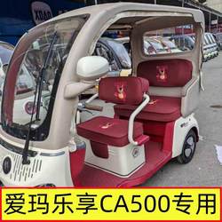 Emma Lexiang CA500 Supreme Edition Special Cushion Cover Four Seasons 방수 선 스크린 만화 두꺼운 좌석 쿠션
