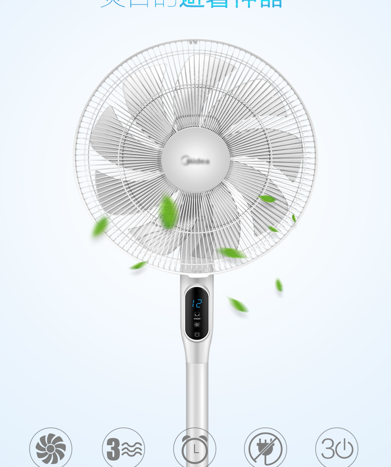 quạt trần senko Quạt điều khiển từ xa DC biến tần điều khiển từ xa quạt đứng im lặng tiết kiệm năng lượng 16 inch chín trang FS40-18AR - Quạt điện máy quạt mini
