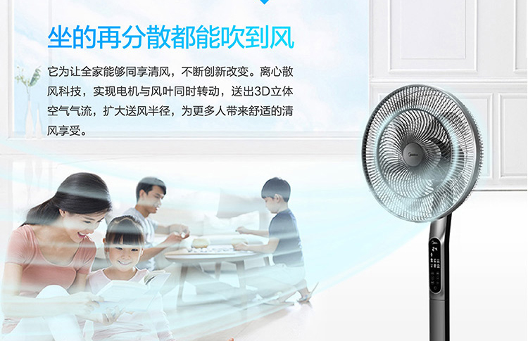 quạt làm mát sunhouse Quạt biến tần DC của Mỹ Quạt điều khiển từ xa điều khiển từ xa FS40-17CR 18HR home 26 tập tin thời gian tắt tiếng - Quạt điện quạt điều hòa kangaroo kg50f64