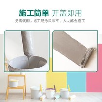 White paint brush wall interior wall paint self-brush household wall paint waterproof bathroom multi-color paint moldy repair 1l