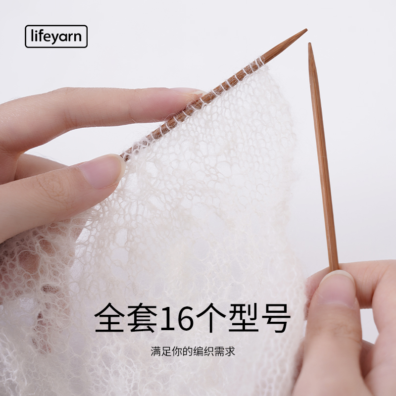 lifeyarn80cm length ring needle carbonized stick needle bamboo needle ring needle set sweater needle