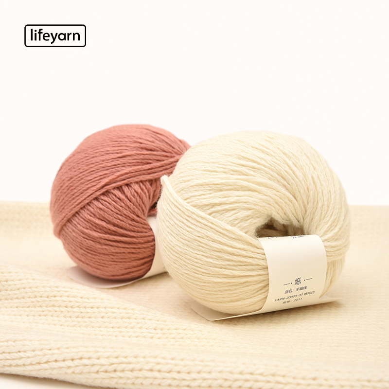 lifeyarn Shuo pure wool woolen scarf handmade diy knitted sweater bag gloves crochet material bag