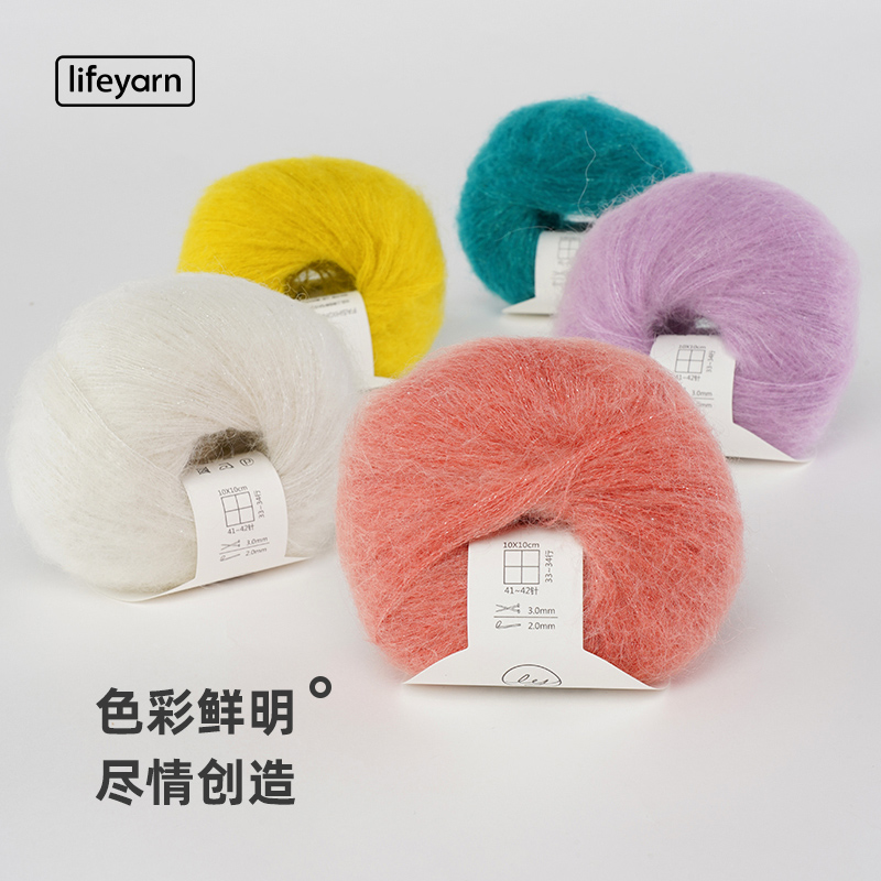 lifeyarn charm