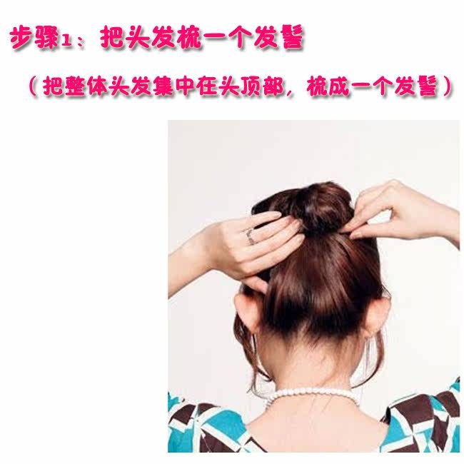 Extension cheveux - Chignon - Ref 248381 Image 7