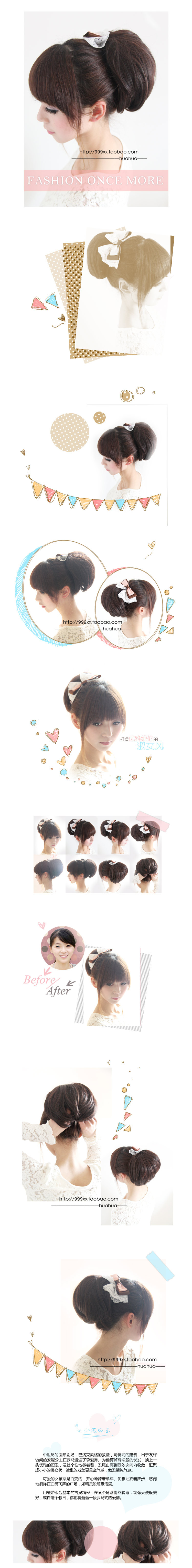 Extension cheveux - Chignon - Ref 248381 Image 5