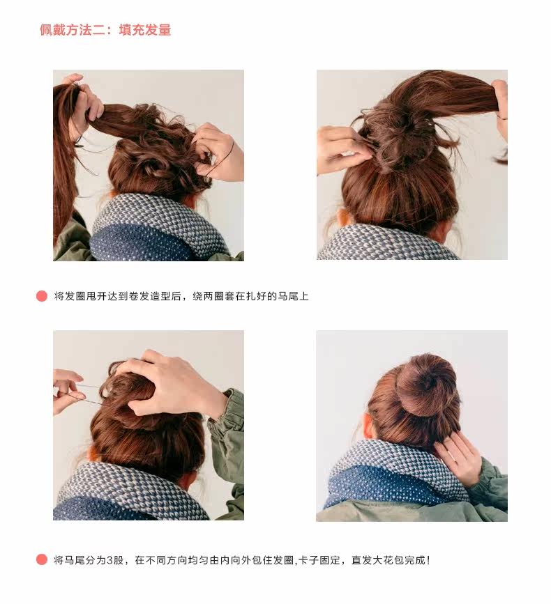 Extension cheveux - Chignon - Ref 248383 Image 14