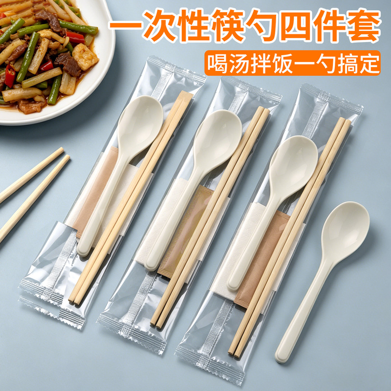 Disposable Chopsticks and Spoons, Two, Three, or Four-Piece Set, High-End Bamboo Chopsticks with Rice Spoon and Soup Spoon, Takeaway Tableware, Commercial Wholesale