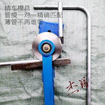 20KBG pipe bender 25mm thin galvanized electrical wire pipe 32JDG small R radius small manual pipe bender