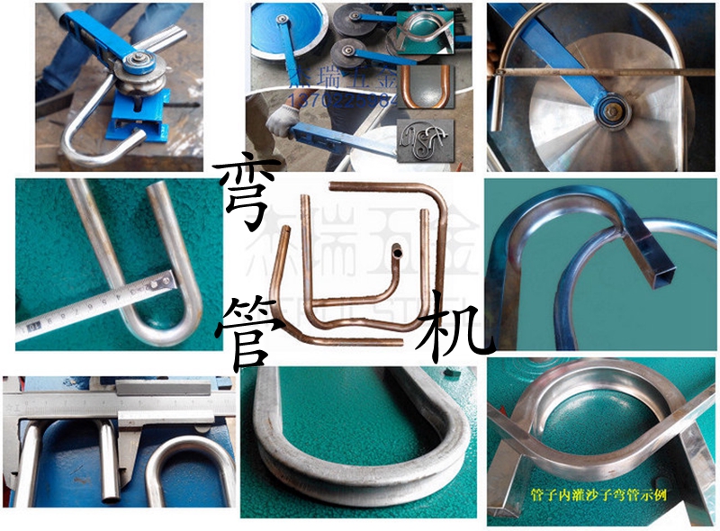 Small radius R manual pipe bender 6 cm 8 9 5mm10 diameter 12 Iron 12 7 semicircular U-shaped 14 Pipe bender 15