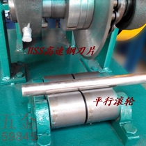 Small pipe cutting machine stainless steel pipe fast blade rolling machine copper aluminum iron round pipe without Burr and chip cutting machine