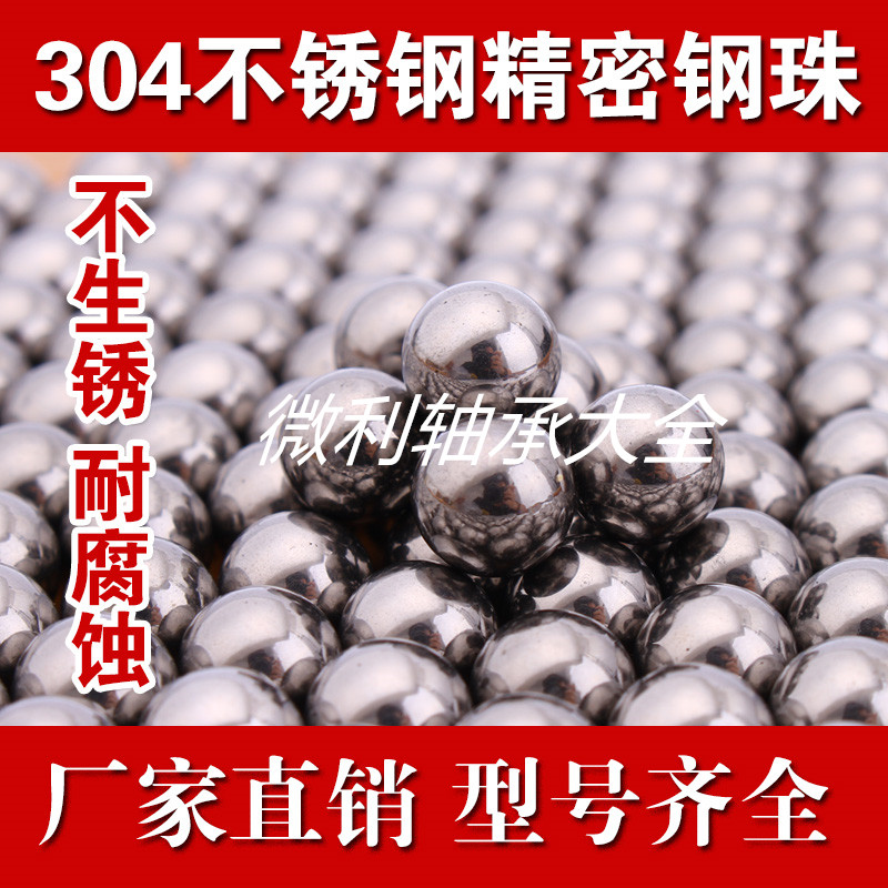 304 304 material stainless steel steel ball steel ball diameter 1 2 3 4 5 6 7 8 9 10 11 12 12 14mm 14mm