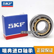  Sweden imported SKF angular contact ball bearings 7311 7312 7313 7314 7315 ACM AW AC