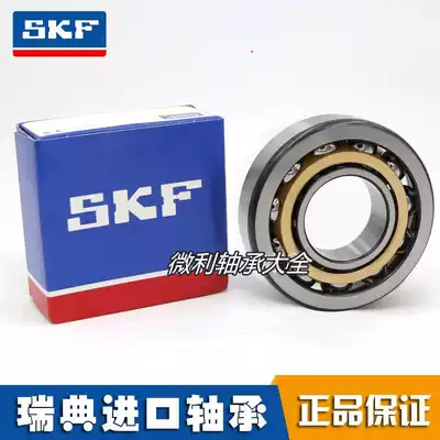 Inlet SKF angular contact ball bearing 7011 7012 7013 7014 7015 ACM AC AW ACD