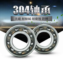  Domestic stainless steel 304 440 material bearing SS 6207 6208 6209 6210 6211 6212 ZZ