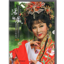 2015 Genuine Zhang Yihuang Teochew Opera Art Album 1 1DVD