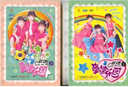 Britney Sweets Nursery Rhyme Paradise Hardcover 4DVD Nursery Rhymes Nursery Rhymes Little Fans