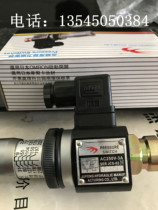 Pressure relay pressure switch AC250V-3A SER JCS-02N JCS-02H JCS-02NL