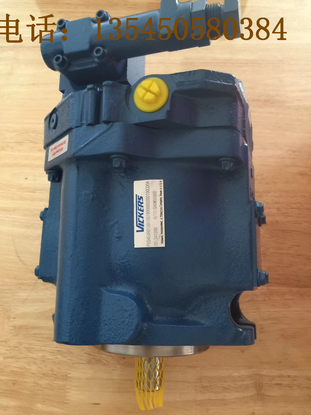 US originally loaded with imported Vegees plunger pump PVQ45AR01AB10G1800000200100CD0A