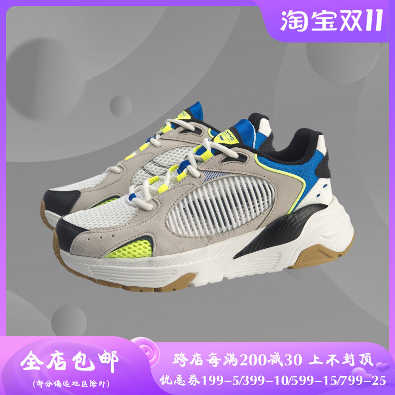 Li Ning men's shoes low-top comfortable breathable sneakers classic fashion all-match non-slip wear-resistant casual shoes AGCQ051