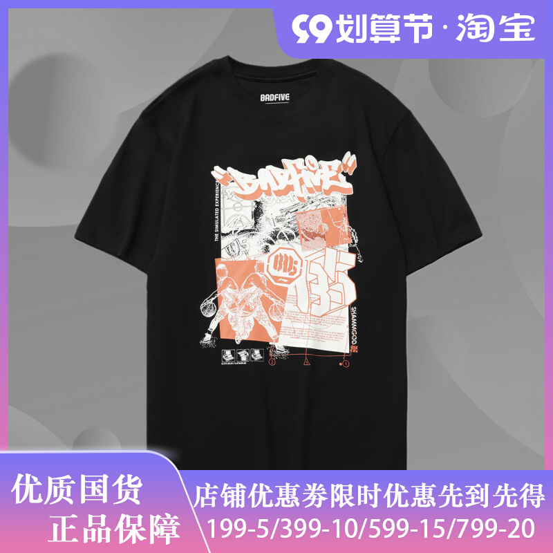 Li Ning men's round neck short-sleeved loose T-shirt BADFIVE basketball series men's short-sleeved cultural shirt AHSR137