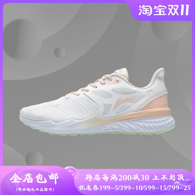 Li Ning sports comfortable mesh lightweight breathable casual fashion women's rebound shock-absorbing running shoes ARHR072