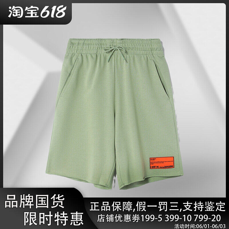Li Ning 2021 New Leisure Sports Fashion Loose Comfort Trends Ins Men Short Wear Pants AKSR461
