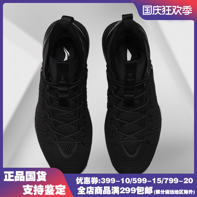 Li Ning CF trace series civil and military double full phoenix dance men's basketball shoes sports high tube competition shoes ABAN075
