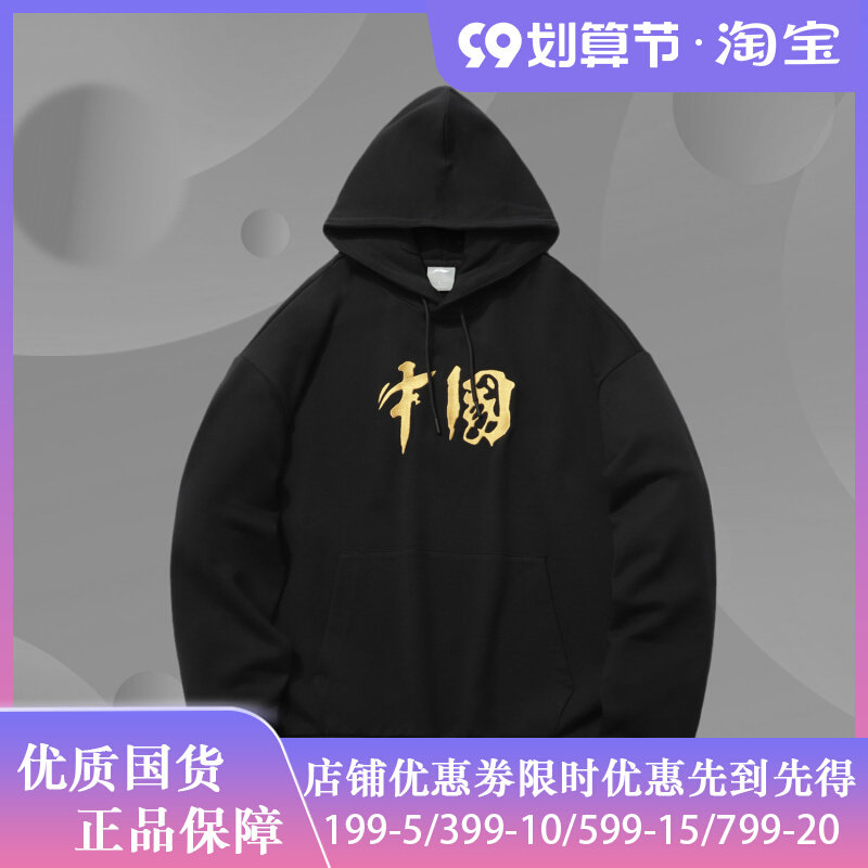 Li Ningwei pants thick cotton T men and women with the same paragraph 20 new long-sleeved hooded autumn casual sportswear AWDQB72