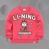 Li Ning child clothes 2020 Winter new necropolis male and female children jacket head round collar cartoon knit sweater YWDQ295