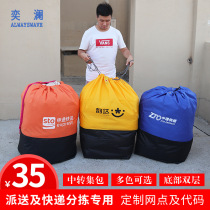 Yelan express environmental protection bag transfer bag canvas waterproof Zhongtong bag Yuantong Yunda aviation logistics bag bag