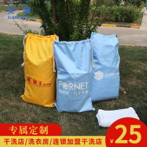 Yan Lan laundry bag fabric bag wash bag UCC laundry Fornett elephant king dirty clothes bag customization