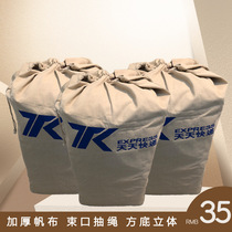 Zhongtong Yuantong Yunda Express Environmental Protection Bag Canvas Bag Large Mouth Double Drawstring Postal Wrap Bag Special Sack