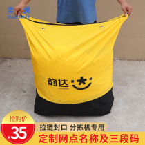 Yelan express environmental protection bag zipper large cloth bag packaging bag logistics transfer large canvas bag custom LOGO