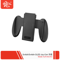 Switch Joy-Con Grip NS-OLED Joy-Con Grip Storage Grip