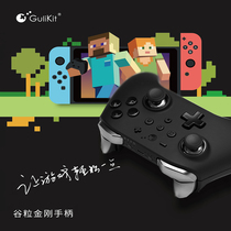 Grain NS09 PRO King Kong 2PRO Bluetooth gamepad burst function switch Android phone