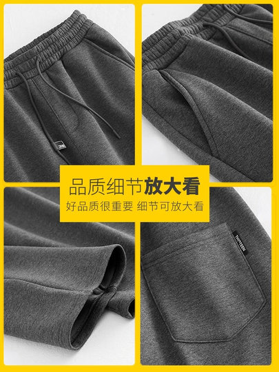 Men's Light Luxury Sweatpants 2025 Autumn and Winter Wide-Leg Plus-Size Fleece-Lined Floor-Length Drape Straight-Leg Casual Long Pants