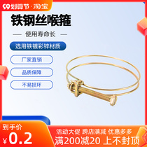 Iron plated color galvanized double steel wire hose clamp hoop clamp pipe clamp one also hot sale