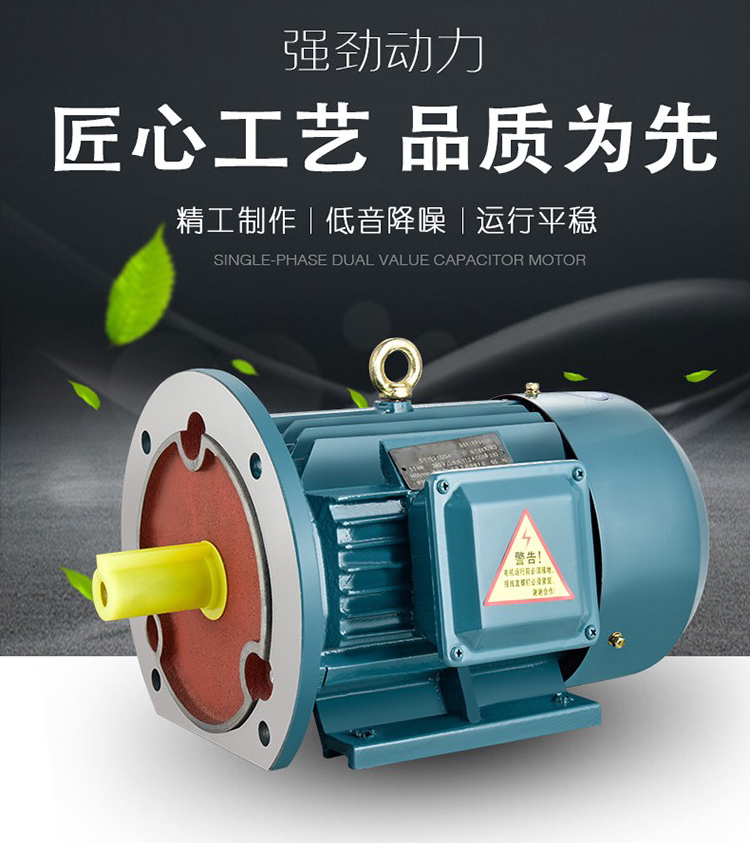 YX3 YX3 YE2 YE2 90L 90L 100L 112M 132S 160M-6 8 three-phase national copper wire motor-Taobao