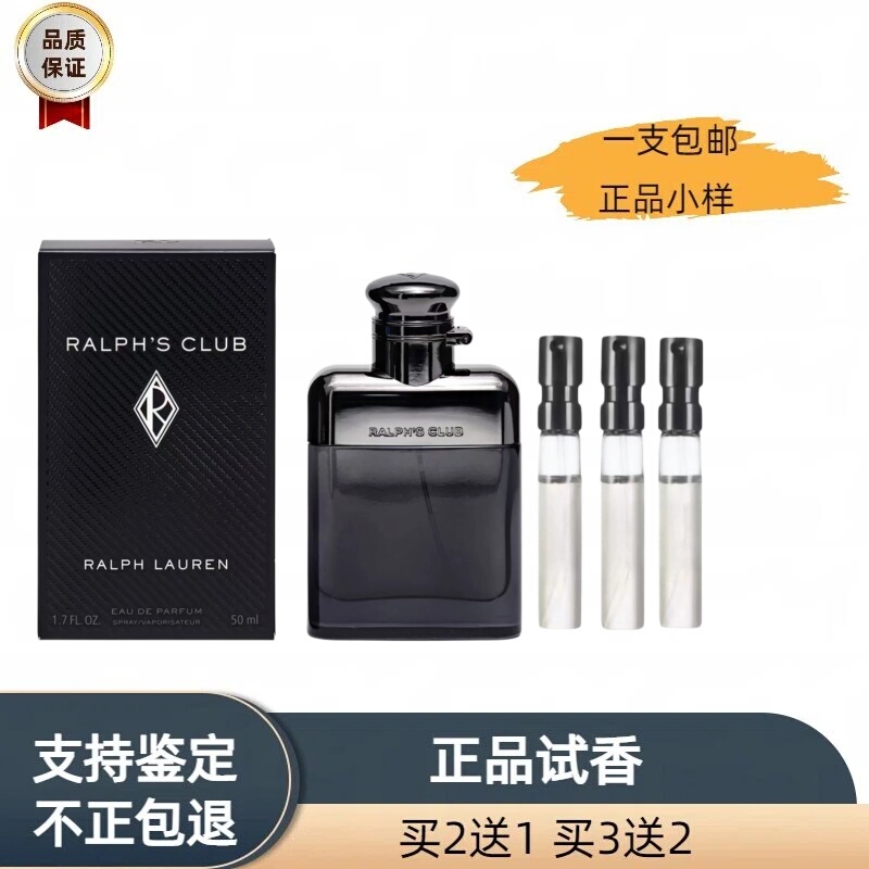 Ralph Lauren Earth Club Black Polo Provence Sage Moroccan Orange Blossom Eau De Toilette Sample