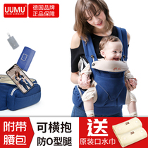 Neonatal strap horizontal baby backpack child shoulder child backpack back type baby waist stool