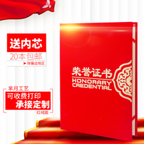 Suede certificate of honor Award-winning award-like shell Letter of appointment Custom-made custom inner core Inner page printing