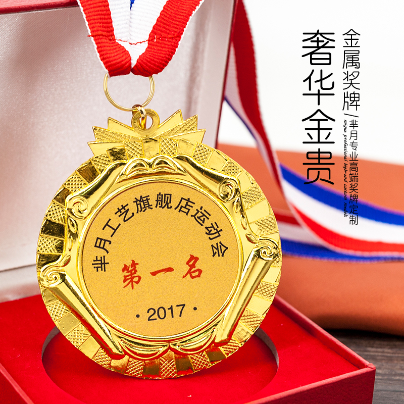 Medal custom listing Gold medal custom Marathon games medal production Metal gold and silver Bronze special price